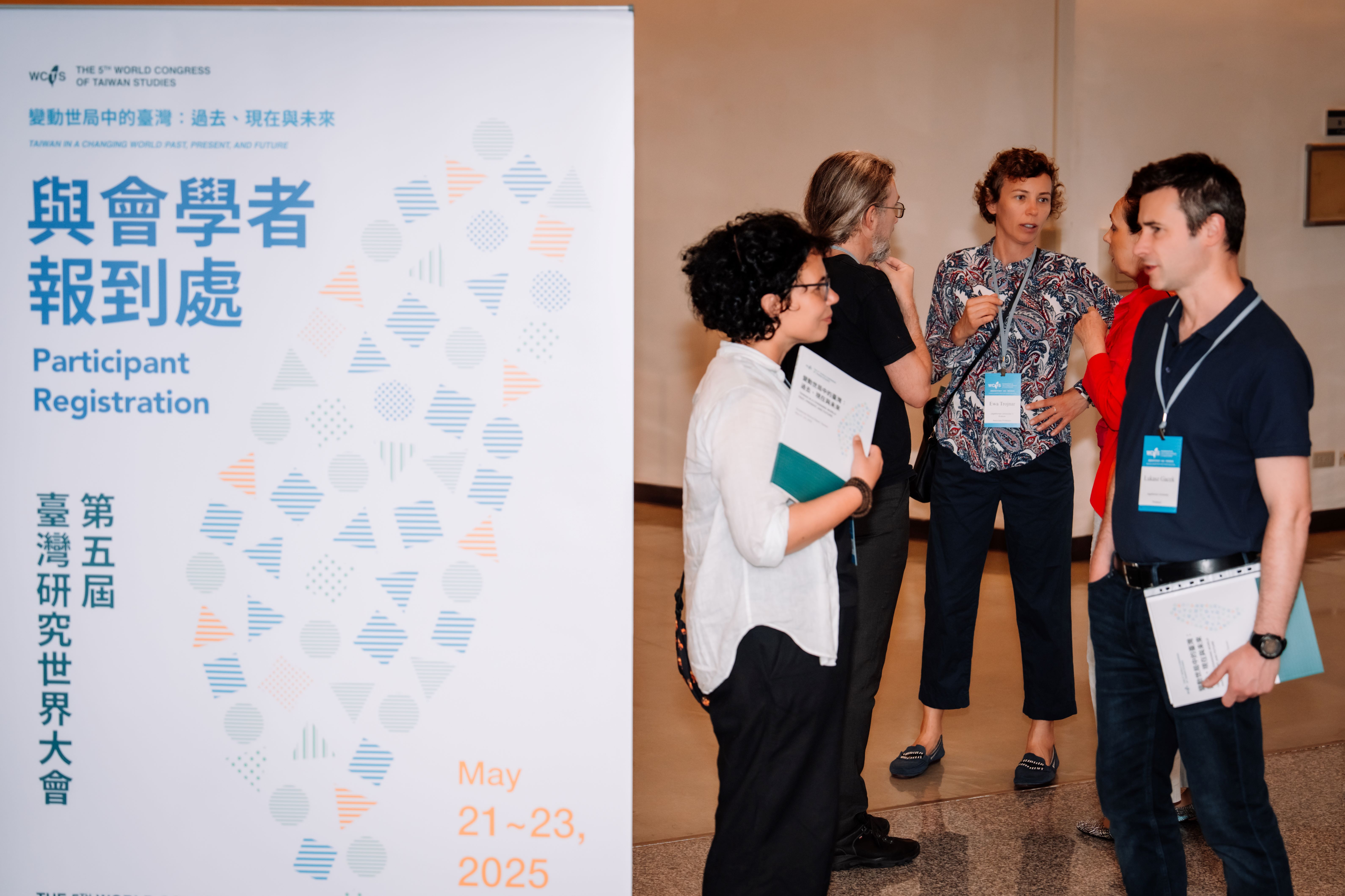 Participating scholars.Photo credit Academia Sinica